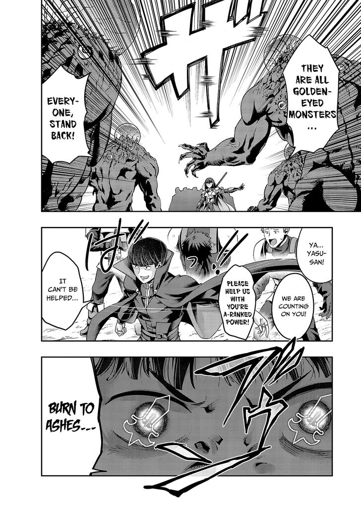Failure Frame, Chapter 21 image 21